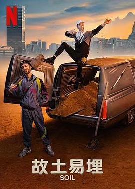 人间有朝暮剧情介绍分集