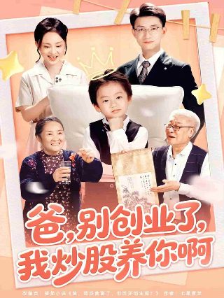 闵勇全集免费观看方法