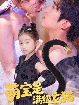 冷杉溪第二季全集免费播放下载百度云