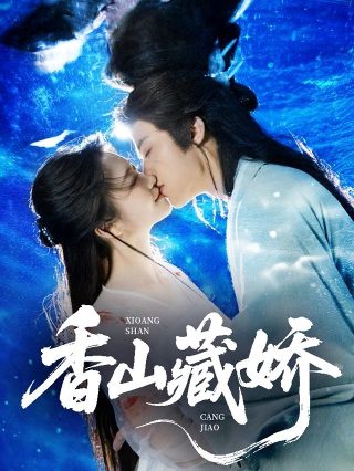 《生死之间》电影免费观看国语版全集高清下载