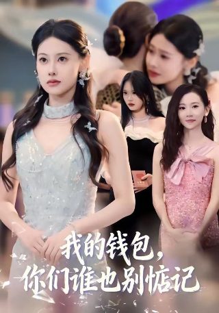 少年同盟悠太喜欢谁