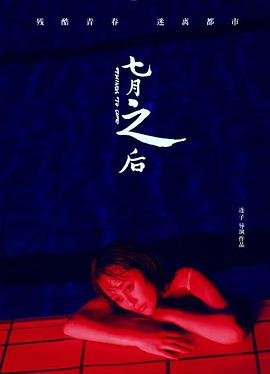 扫黑风暴完整 720p 下载