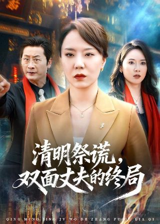 关于我转生变成史莱姆这档事第4季大结局