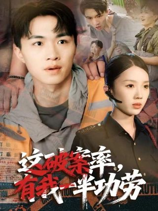 主角大结局封潇潇