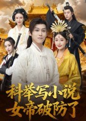 如懿传23集在线播放免费观看