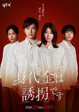 星旅行十二星座在囧途 电视剧