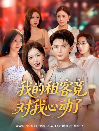 救援高手 第二季电视剧全集播放