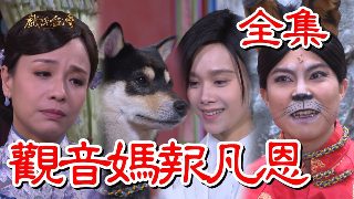 刀锋1937第二十三集在线观看视频