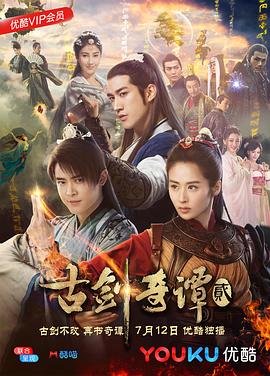 天地执棋人第二季176集在线观看免费高清下载视频