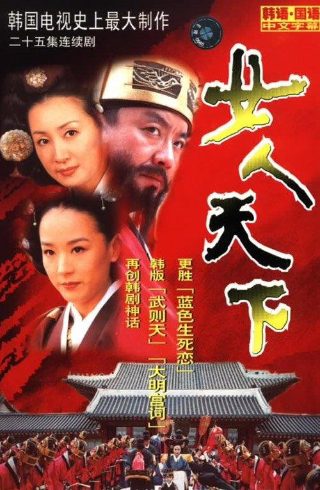 说出你的愿望第二季百度网盘资源