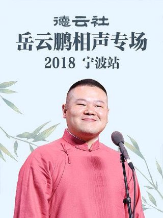 《蚯蚓》完整版播放时间表视频大全