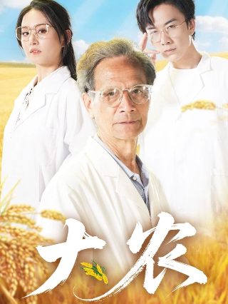 《锦衣卫》国语版中文版在线观看全集免费下载