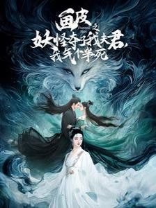 英雄·联盟下载
