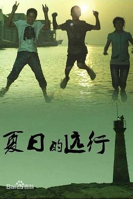 非来不可综艺在哪看完整版