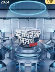 赌鬼1991
