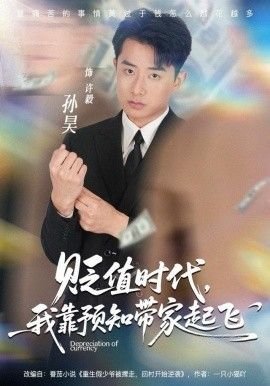 谷雨电视剧免费观看在线
