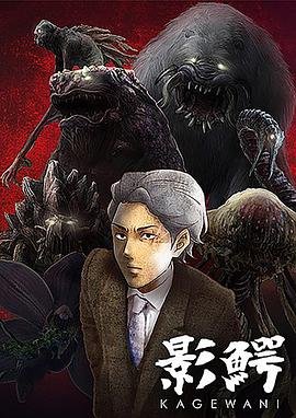 黑社会2 以和为贵 粤语