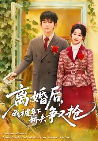 电影时光恋人剧情介绍