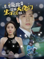快把我哥带走免费观看漫画