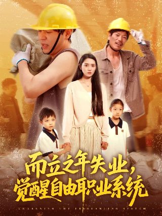 温柔短剧完整版全集免费观看高清