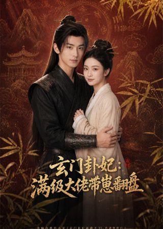 是女儿是妈妈第一季在线免费观看