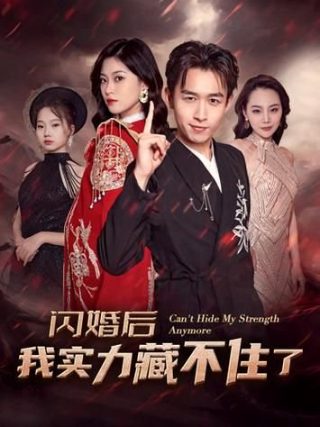 替身杀手国语在线观看