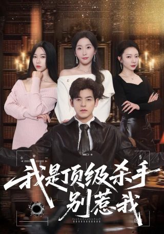 虎妈猫爸第十三集完整版免费观看高清
