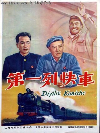 警中英雄23集高清在线观看免费