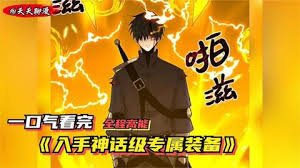 剩男相亲记剧情