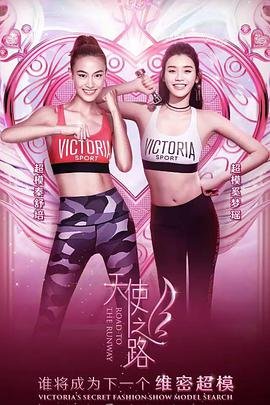 亲爱的仇敌 20集在线观看免费