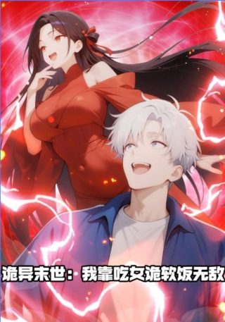 金甲战士第26集免费观看下载