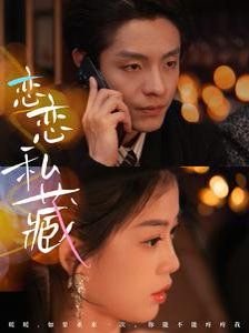 炫卡斗士第二季第7集免费观看