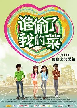 老九门11集剧情介绍大结局解析