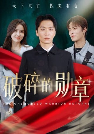 小巷人家在线观看完整版