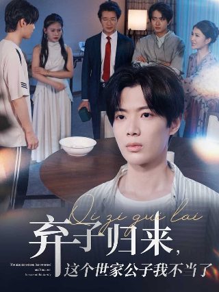 韩国《智齿》在线观看中文版免费