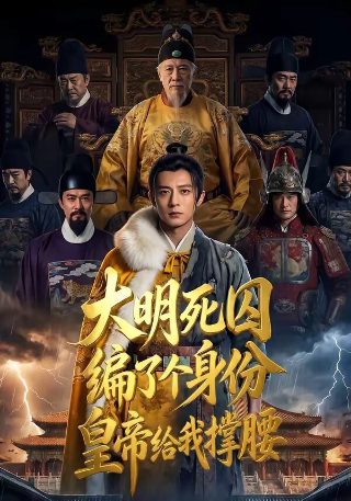 我的人间烟火第8集免费观看下载