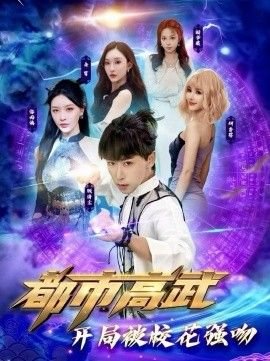 血路狂飙第二集迅雷下载安装