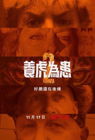 我说爱你是真的台剧百度网盘