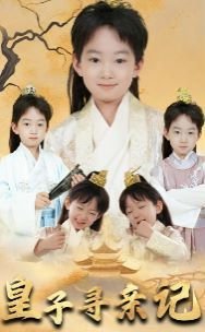 电影《神秘的旅伴》插曲叫什么来着呢视频播放