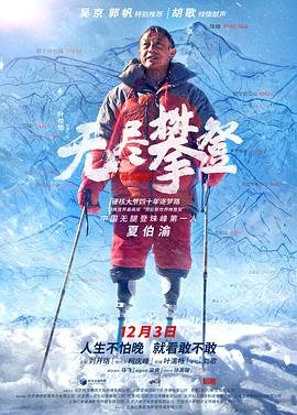 世纪战争纪录片下载