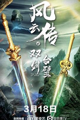 火影忍者720集下载网站大全
