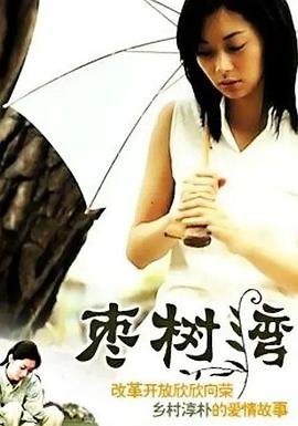 斗罗大陆31集电视剧免费播放在线观看下载