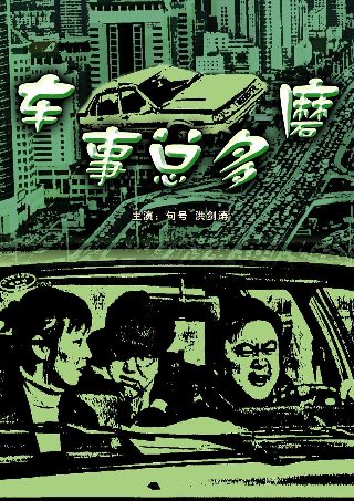棋魂电视剧第25集