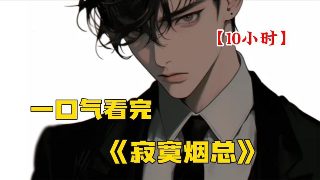 古灵精探B在线观看全集