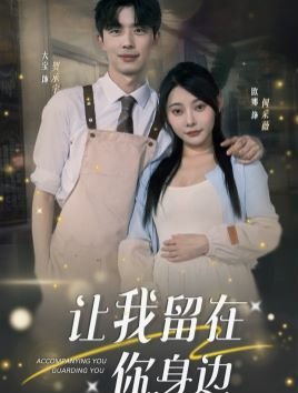 龙骑士国语版在线观看高清