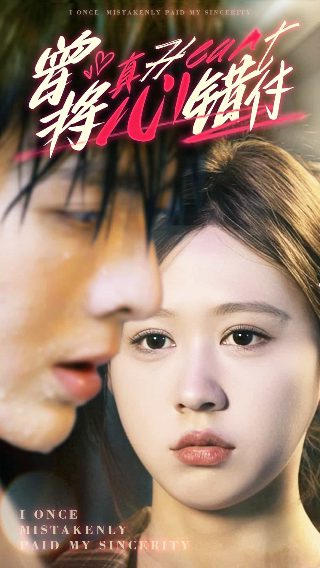 天天成长记 第2季在线观看