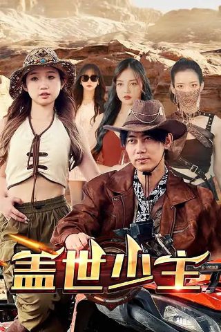 《欢乐颂》歌曲英文版歌词大全图片下载