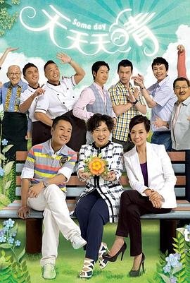 抱着黄金飞翔东方神起中文预告片视频