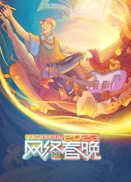 电影《太太的情人》的剧情介绍大全视频