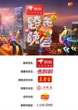 电影《燃烧的夜晚》演员表介绍大全